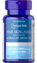 Puritan's Pride Hair, Skin and Nails with Moroccan Argan oil 60 капс
